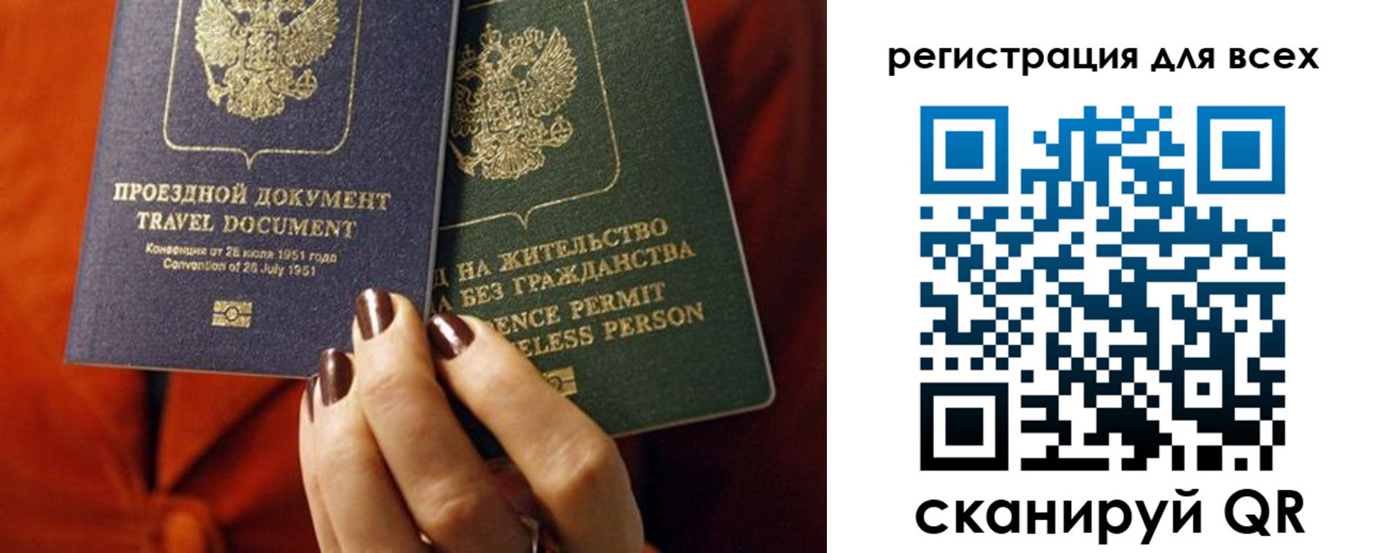 временная регистрация госуслуги в Амурске